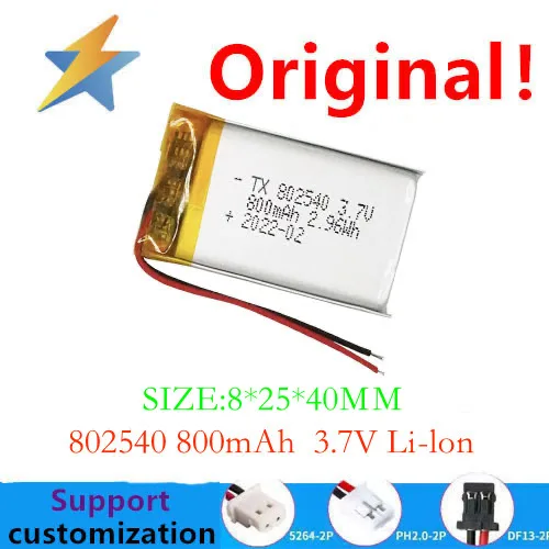 Polymer lithium battery 802540 800mAh model aircraft audio intelligent breast pump cabinet lamp lithium battery