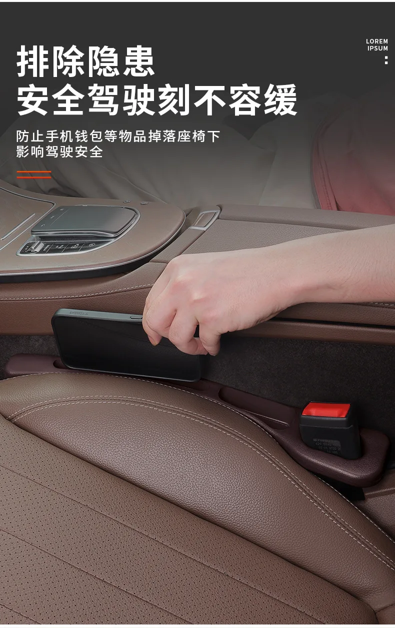 Durable Wear‑Resistant Car Seat Gap Filler Strip Silent Anti‑Leak Crevice Plug Double Storage Slot Universal Car Interior Access