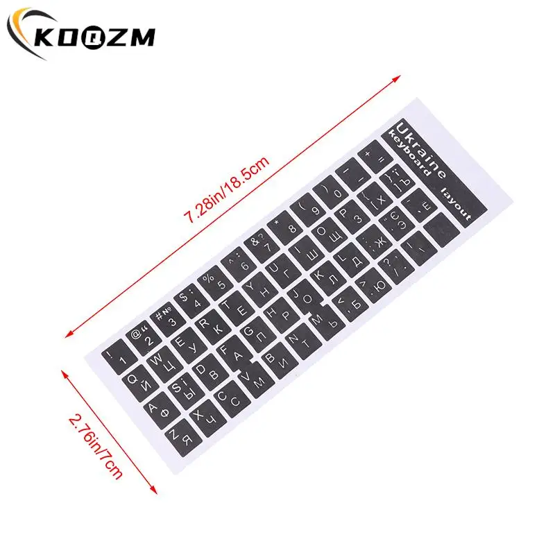 1Pc PVC Ukraine Language Keyboard Sticker Black/Clear Background White Blue Red Black Letters Sticker For Universal PC Laptop