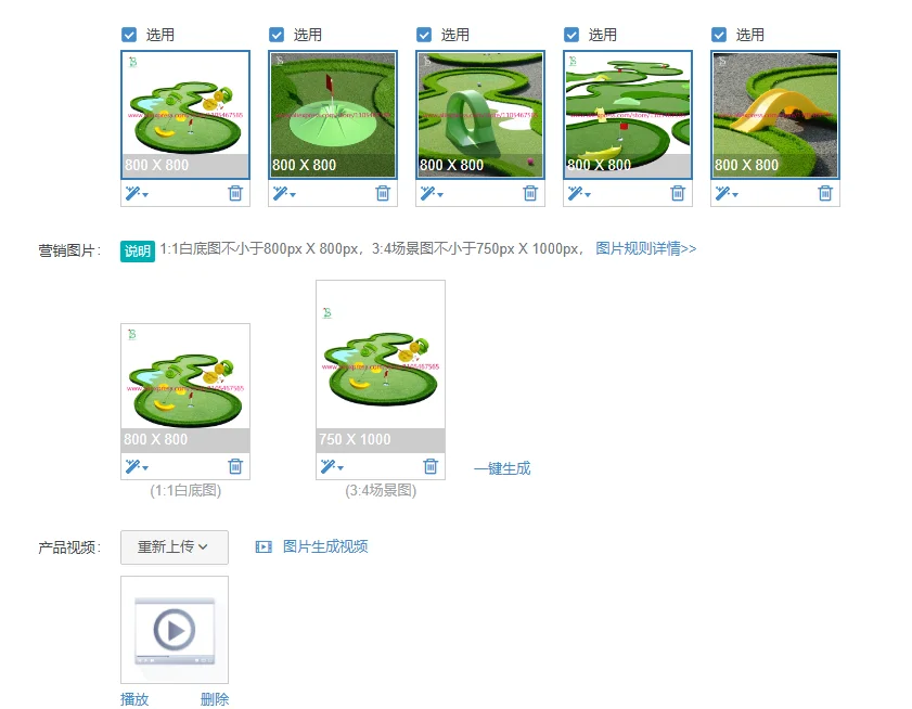 1PCS Mini Golf Course Obstacle Set Indoor Outdoor Golf Putting Practice