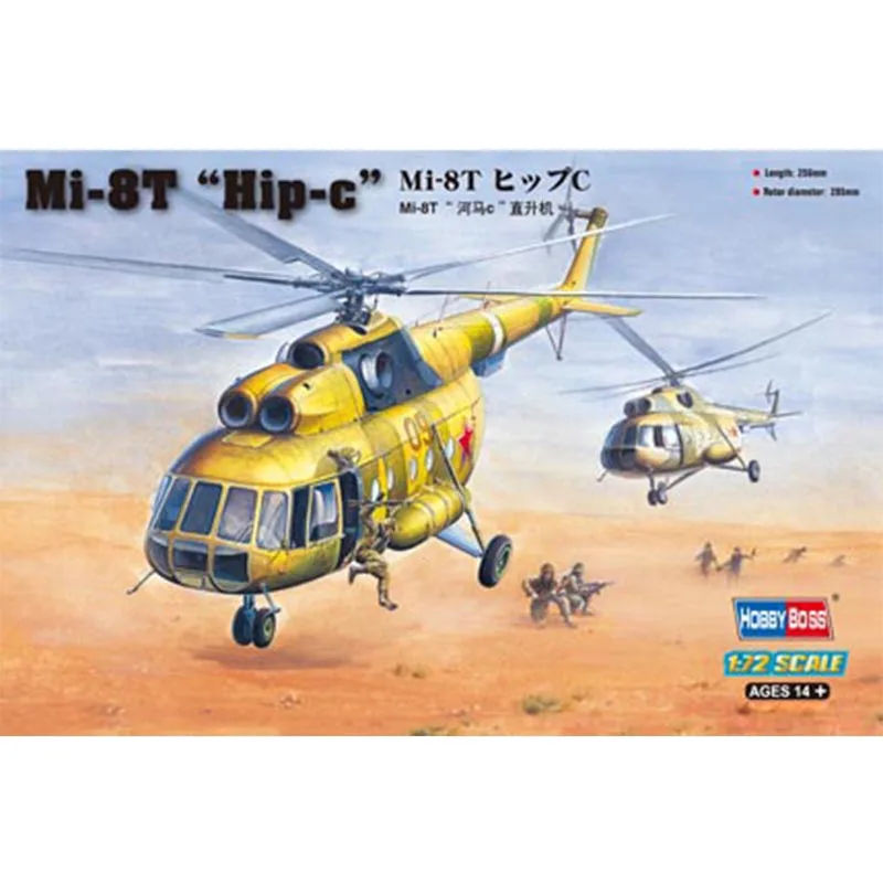 HobbyBoss 87221 1/72 Russian Mi-8T Hip-c Attack Helicopter Fighter Military Gift Plastic Assembly Model Toy Building Kit