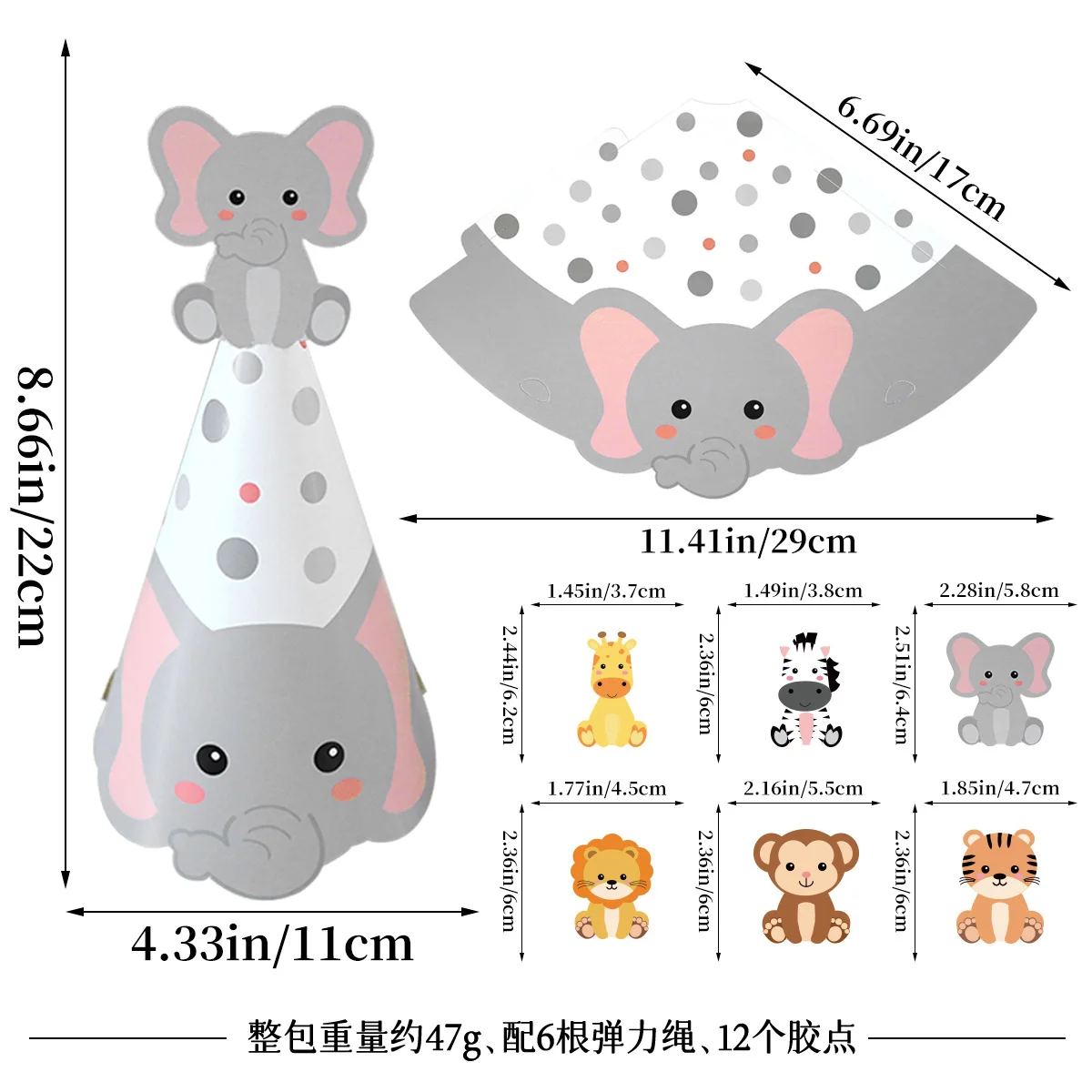 Sombreros de fiesta de animales de la selva para niños, conjunto de sombrero de cumpleaños con diseño de León, Tigre, elefante, tema del bosque, accesorios de celebración para niños