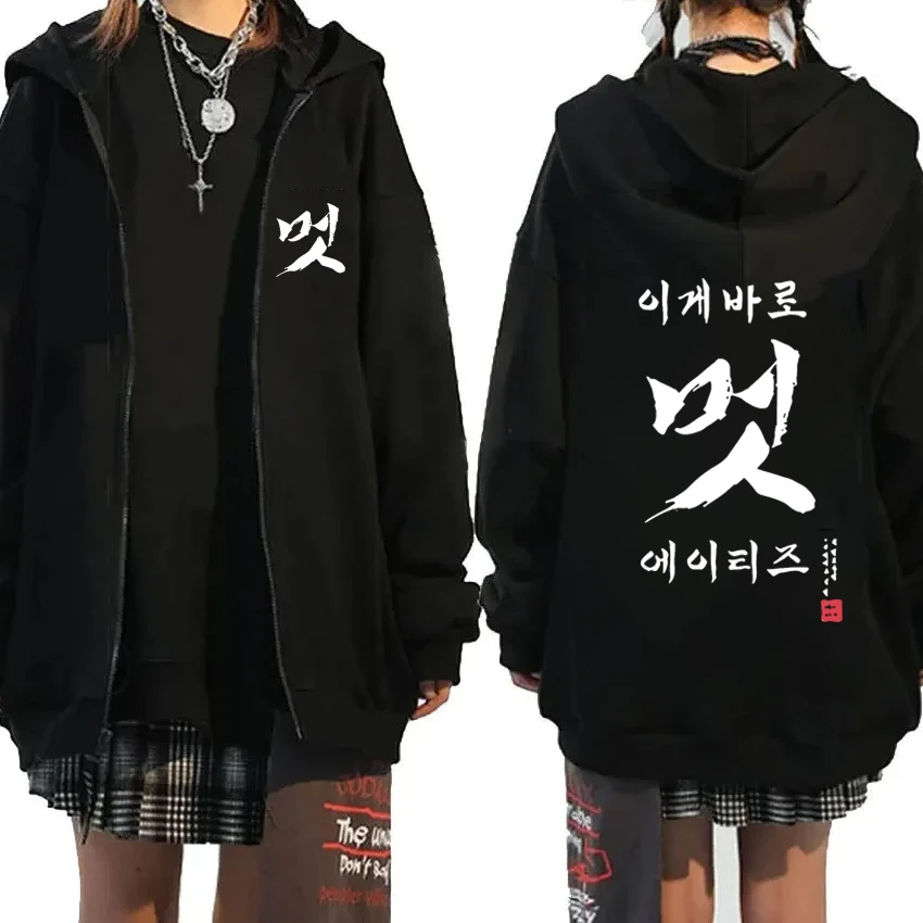 

ATEEZ Band World Tour 2025 New Album Double Sided print Zipper Sweatshirt Unisex fashion Y2 Hoodie Men women Fleece Coat Jacket