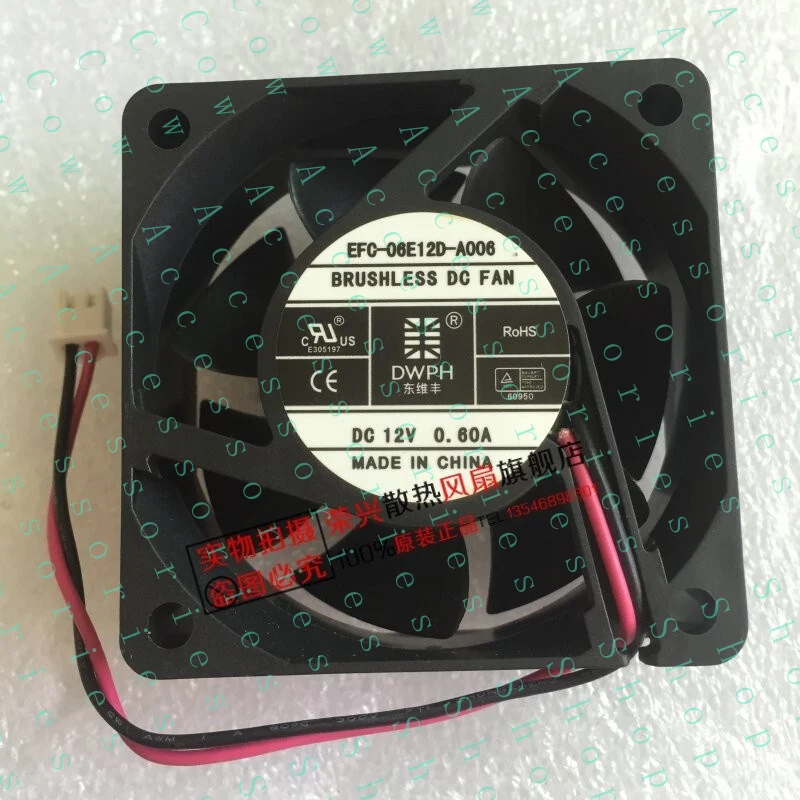

PP+ 1 PCS Fan DC12V 0.60A 60*60*25mm 2 wire cooling fan EFC-06E12D-A006