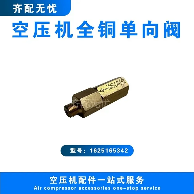 Check Valve 1625166492 Oil Return Valve 1625166500 for Bright Air Compressor Direct Sales