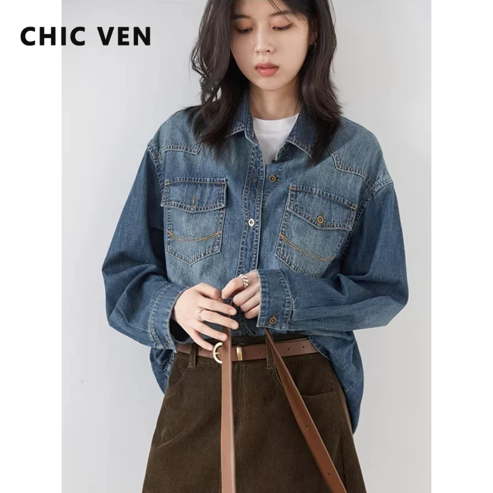 

Модные женские джинсовые куртки CHIC VEN: свободные повседневные синие блузки с длинным рукавом для женщин, уличная одежда, весна-осень 2026