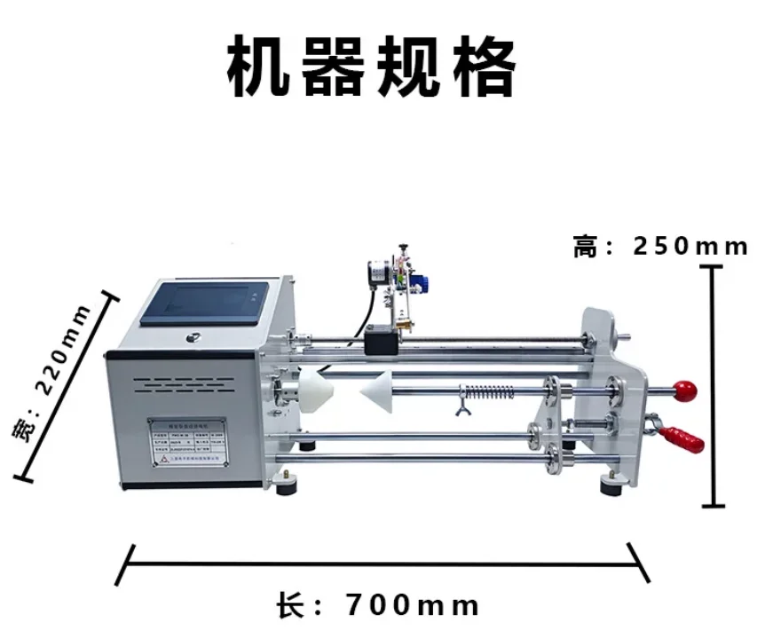 TSW-L-20 Winding Machine Small Precision Meter Counting Enameled Wire Fiber With Motor Core Component 100-220V