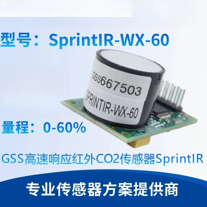 High-Speed Response…