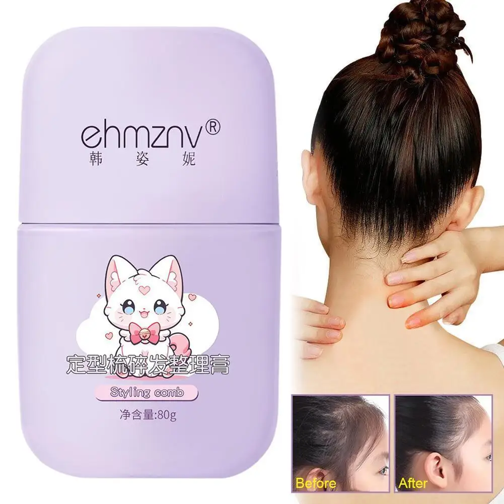 Broken Hair Artifact Hair Wax Stick Gel Cream 80ml Styling Hair Frizz Fixed Fluffy Children Men & Women Styling Wax
