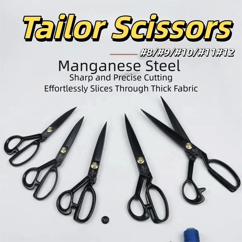 8-12 بوصة مقص خياط مريح الأسود الجلود قطع مقص الراحة قبضة التعامل مع مقص النسيج دائم الخياطة المنزلية #3