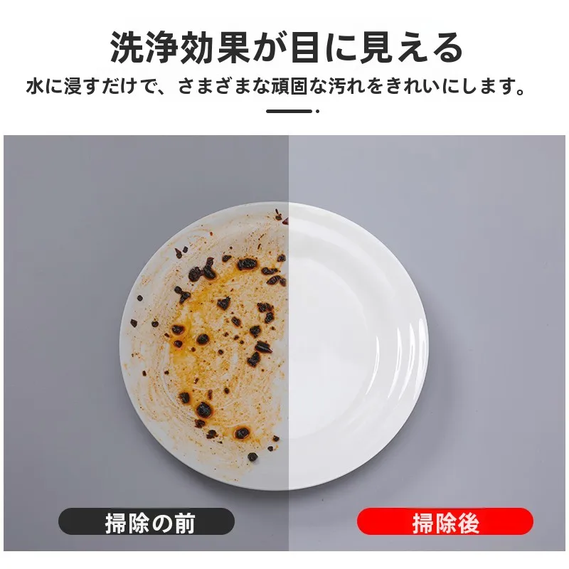 spugna-magica-resistente-ad-alta-densita-per-lavaggio-tazze-strumento-per-pulizia-cucina-attrezzatura-per-pulizia-domestica-personale