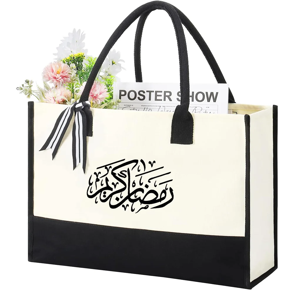 2025 New Ramadan Kareem Canvas Bag Tote Bag Home Kaaba Umrah Hajj Islamic Gift Muslim Gifts Eid Ramadan Mubarak Decoration item