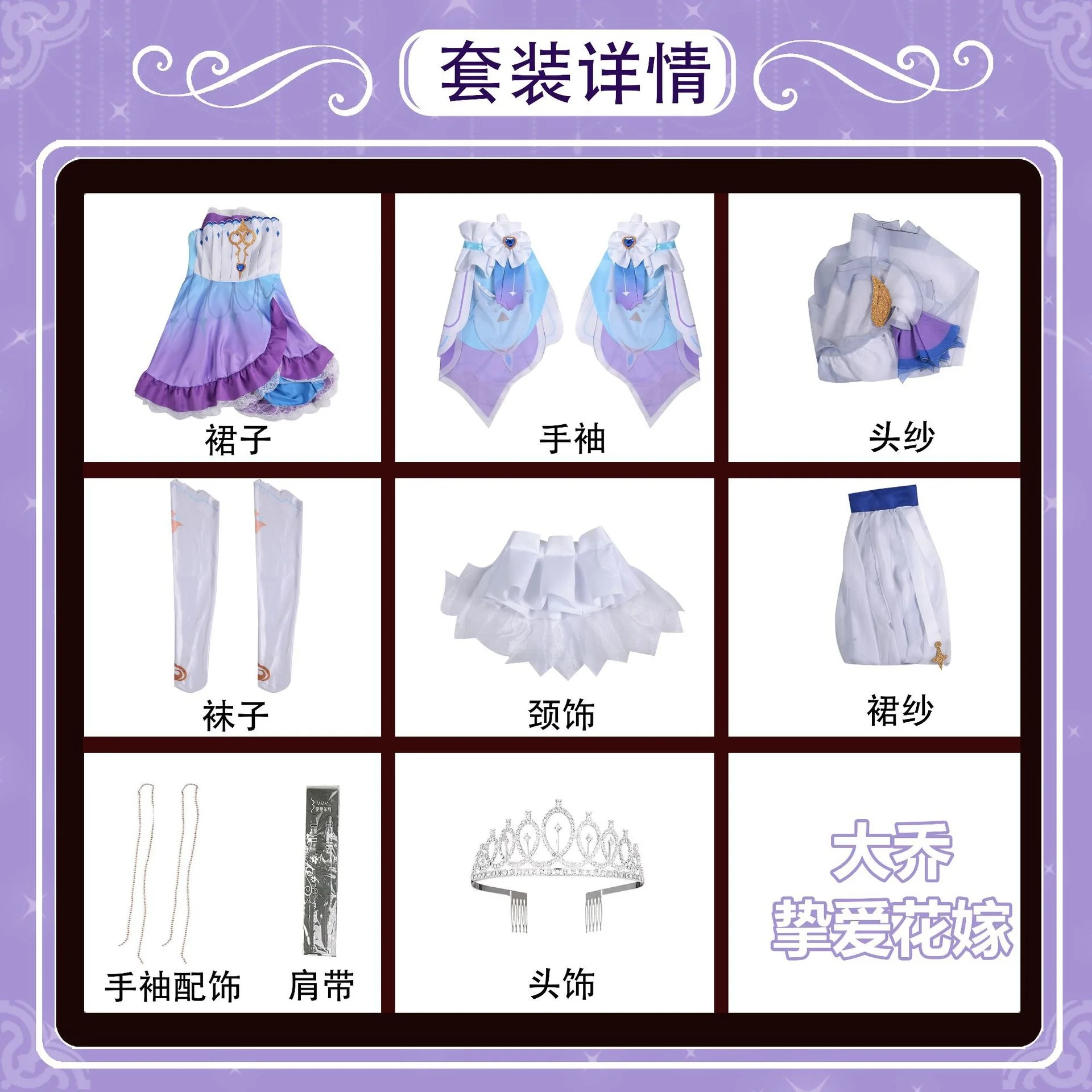 Game Honor Of Kings Cosplay Costume King Of Glory Cosplay Wedding Cosplay Joe's Beloved Flower Marries Cosplay Wedding Dress