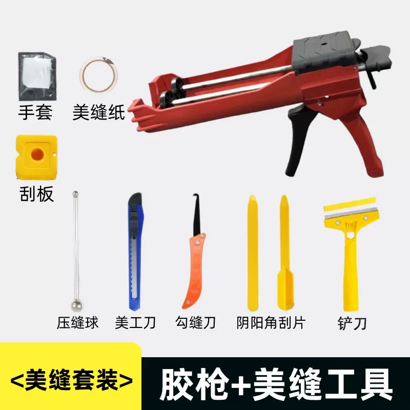 Tile Grout Sealant Caulking Tool Kit Professional Ceramic Floor Tile Grouting Set with Caulk Gun Seam Cleaner