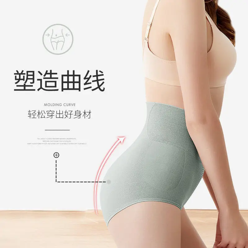 High Waist Abdominal Underwear Women Postpartum Waist Shaping and Buttocks Lifting Graphene Pure Cotton Crotch Oversized Shorts