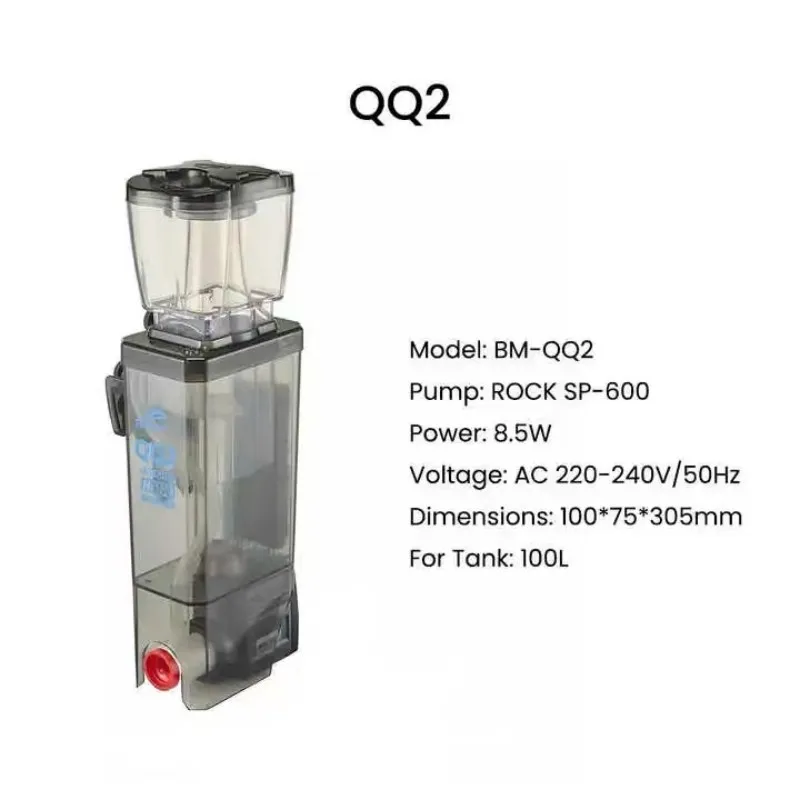 Bubble Magus BM QQ2 معلقة داخلية على مقشدة بروتين النانو لخزان الأسماك الصغير في المياه المالحة حتى 25 جالونًا