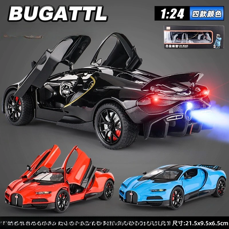

1:24 Tourbillon Simulation Alloy Car Model Spray Supercar Boutique Ornament Toy Car