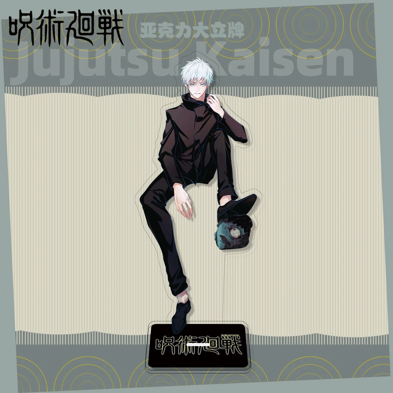 

Jujutsu Kaisen Curse Spirit Battle Academy Pendant Anime Acrylic Stand Model Plate Decoration Desk Figure Display Students Fans