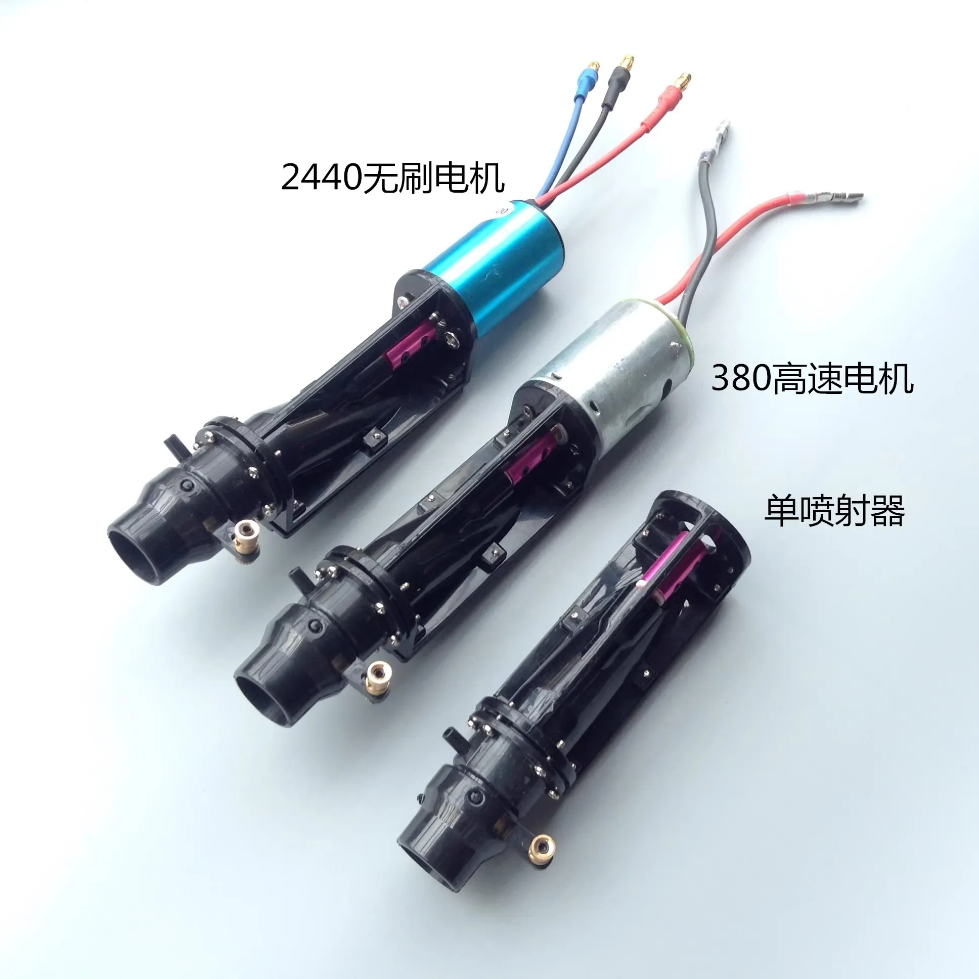 RC Boat High Speed Pump Jet Propulsion Power 380 Motor 2440 Brushless