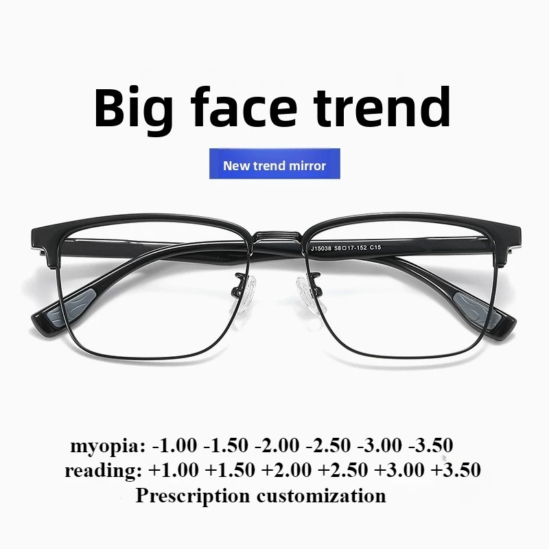58-17 New extra-large frame big face widened large eyebrow frame anti-blue light custom myopia astigmatism prescription lenses