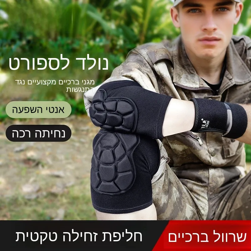 סט מגיני ברכיים ומרפקים טקטיים מרופדים לאימונים ולספורט