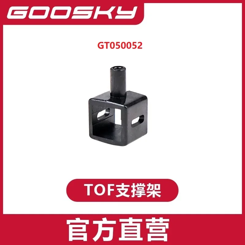 GOOSKY E2 GPS UH-1Y Helicopter Spare Parts Main Blade Tail blade Rotor Housing ESC Battery Motor Servo shell Canopy landing set