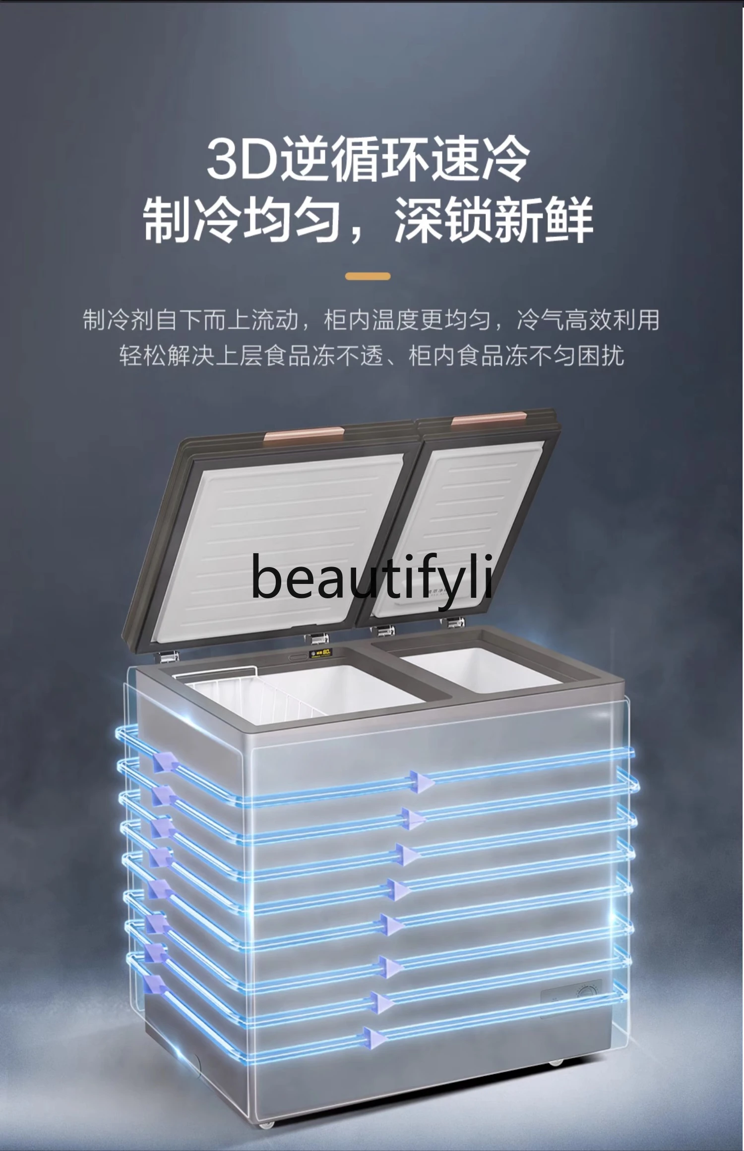 178 liters color crystal frost reduction household and commercial large-capacity dual-temperature refrigerated freezer