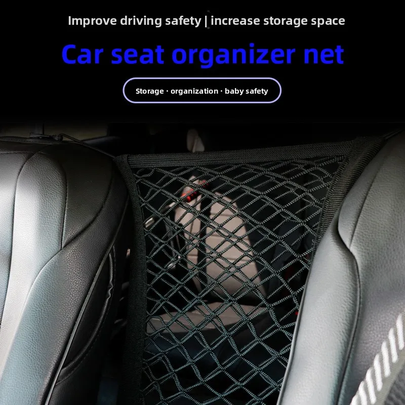 Elastic Car Seat Gap Storage Net, Double-Layer Mesh Organizer Between Seats with Child Barrier Safety Net,Universal Fit