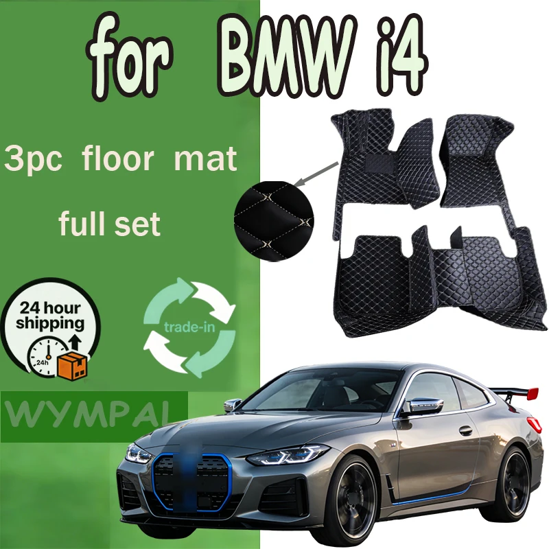 

LUXURY Car Floor Mats For BMW i4 2022 Custom Auto Foot Pads