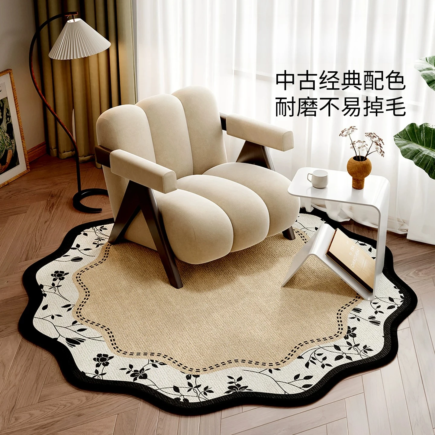 Round Carpet High-end Living Room Sofa Coffee Table Blanket Computer Swivel Chair
