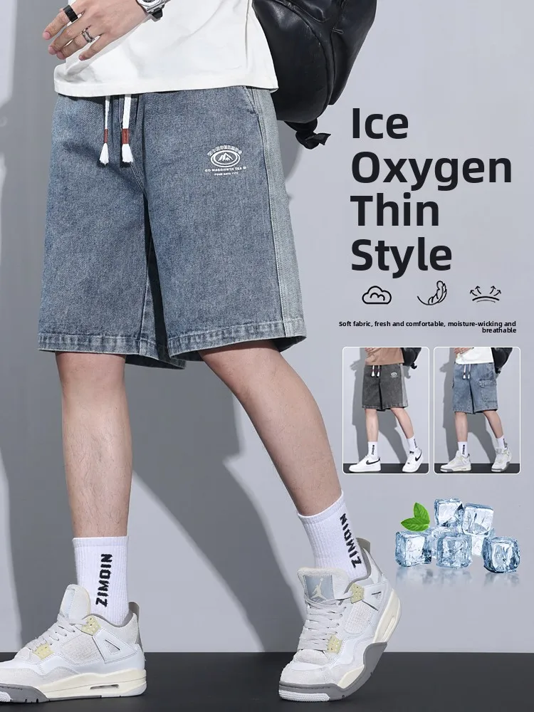 

Мужские летние тонкие прямые джинсы сидячего кроя, средней посадки, длиной до колена, из смесового хлопка, износостойкие, свободного кроя