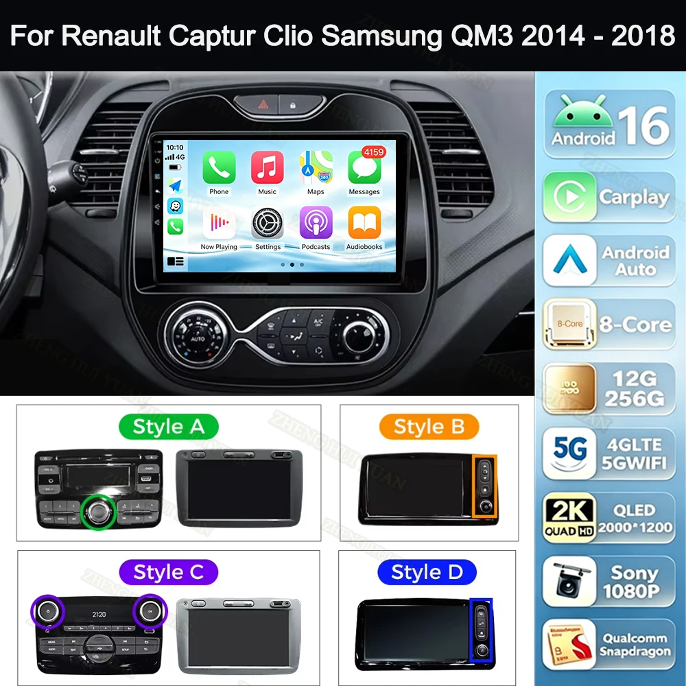 For Renault Captur Clio Samsung QM3 2014 - 2018 Android 16 Car Radio Multimedia Player Android Auto Carplay Head Unit Navigation
