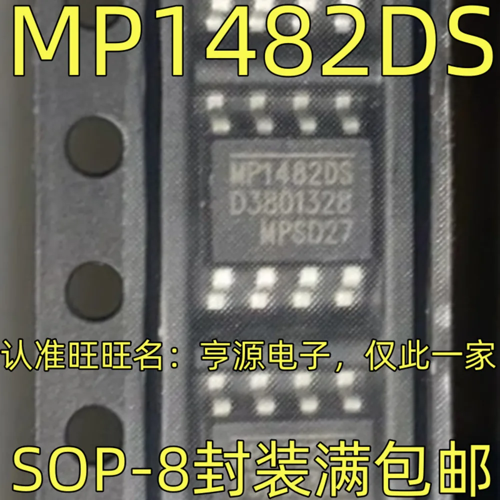 5PCS MP1482 MP1482DN-LF-Z MP1482DS-LF-Z SOP-8