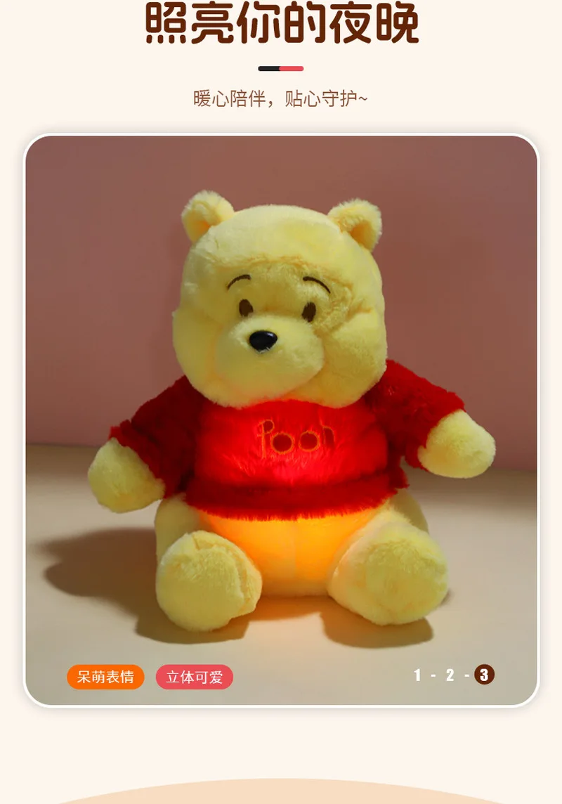 

Disney Winnie The Pooh Breathing Plush Toy Musical Glowing Soothing Doll Soft Washable For Kids Children Sleep Aid Comfort Toy