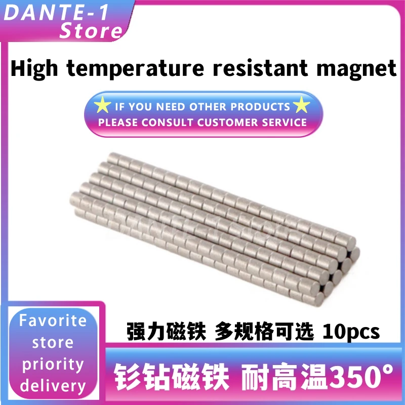 Samarium cobalt high temperature resistant magnet strong magnetic round magnet 2*1mm/2/3mm 350 degrees no demagnetization