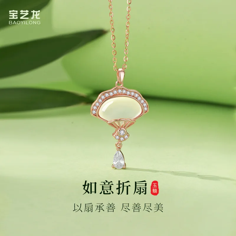 

New Chinese Style Ruyi Folding Fan Necklace for WomenS925Sterling Silver Natural Chalcedony Pendant High-End Chinese Style Zirco