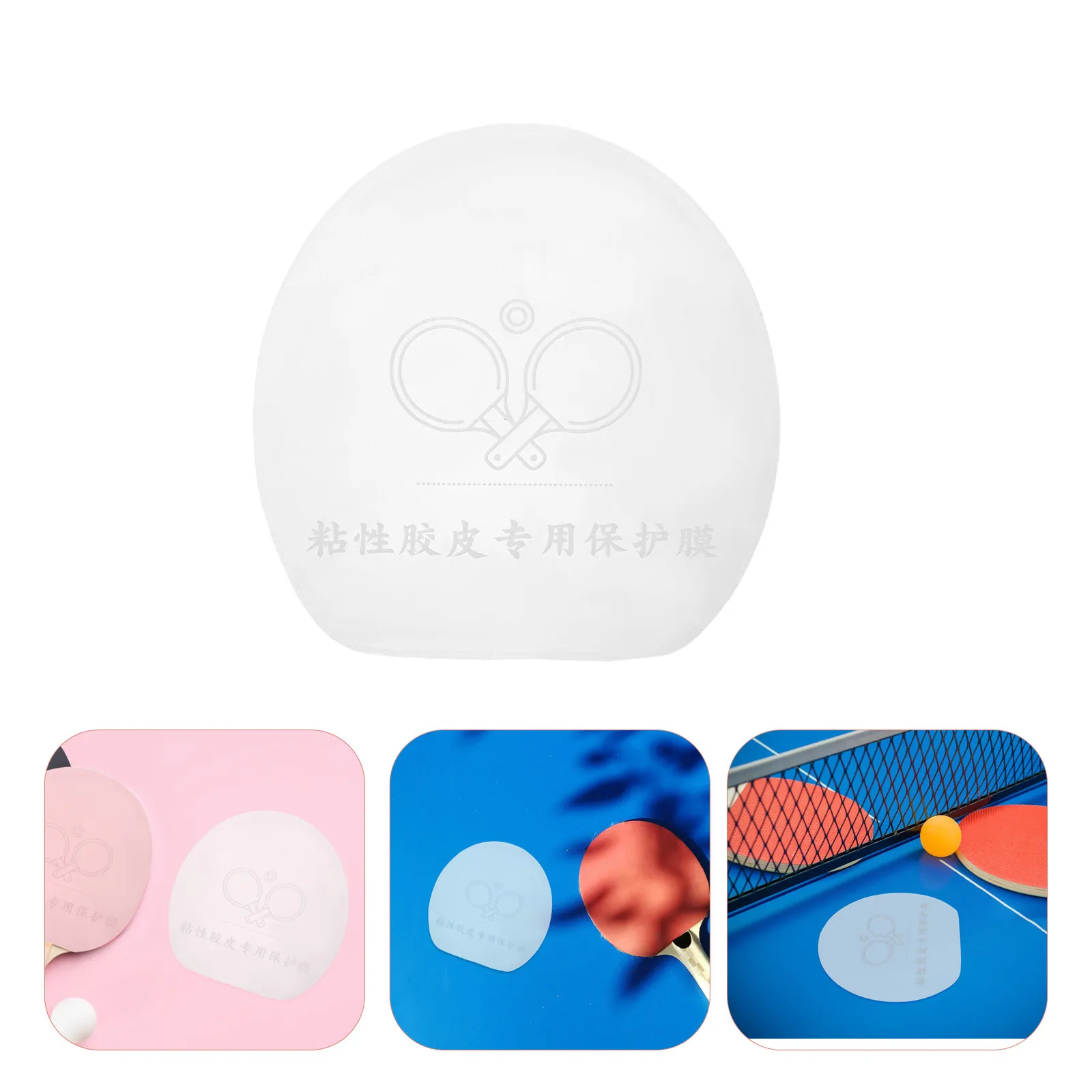 

10Pcs Non Adhesive Table Tennis Racket Protective Film Transparent Paddle Cover Precision Fit Air Drag Reduction Training Match