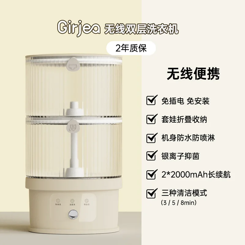 كوب غسيل لاسلكي بحوض مزدوج، غسيل منفصل، جوارب داخلية، لا حاجة للتركيب، شحن USB محمول