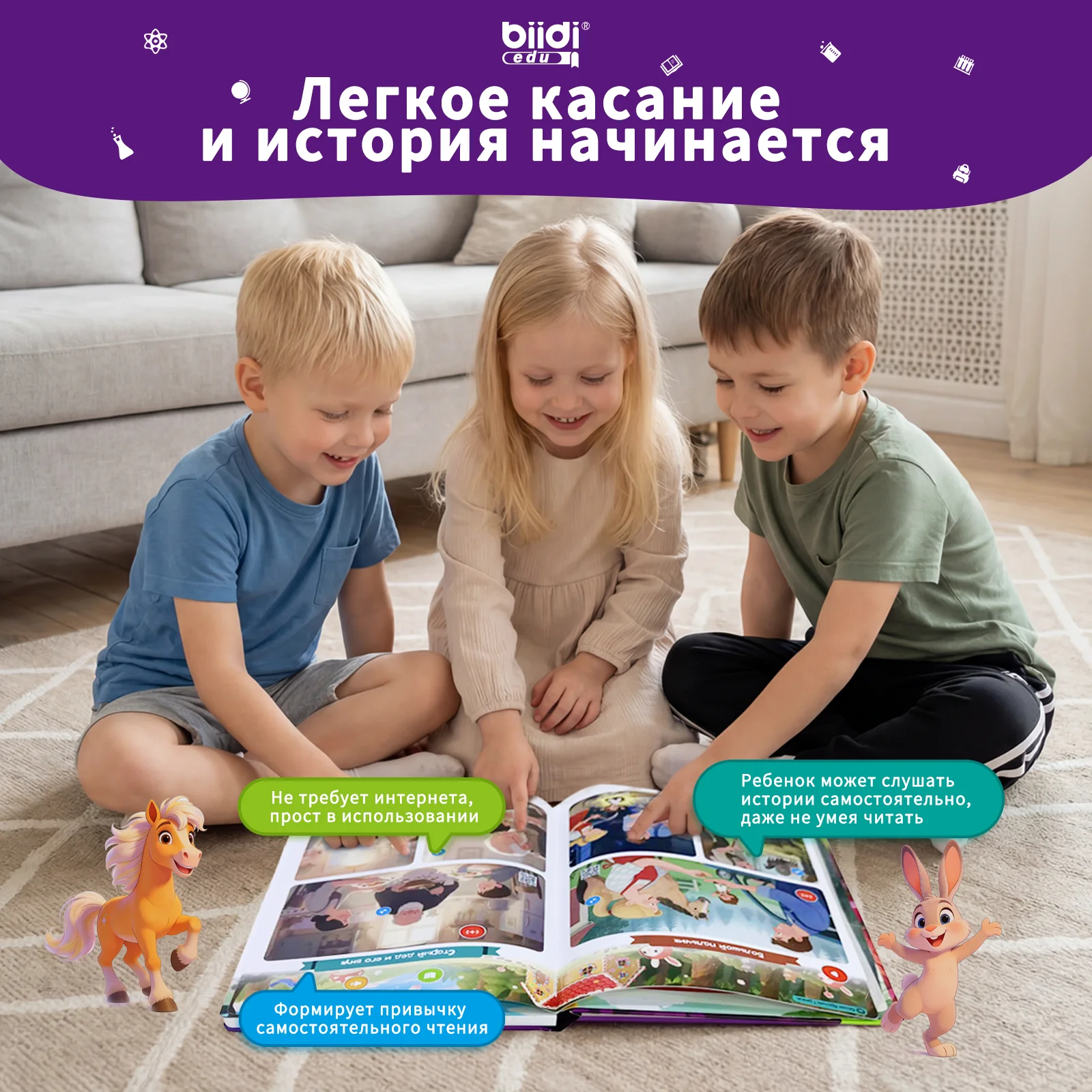 

Russian Story Talking Book 100 Fairy Tales Audio Sounds Reading E-Book Montessori Educational Development Toys for Children Kids