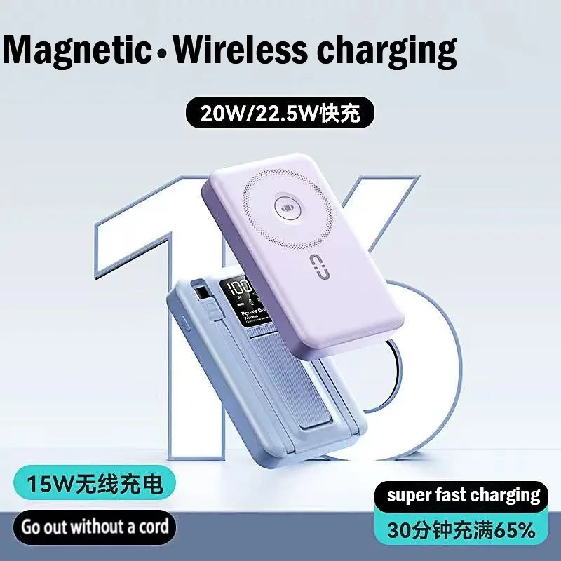 

20000mAh 22.5W Fast Charging 15W Wireless Magnetic Stand Wireless Power Bank for Apple and Xiaomi Watch Mobile Phone Charging