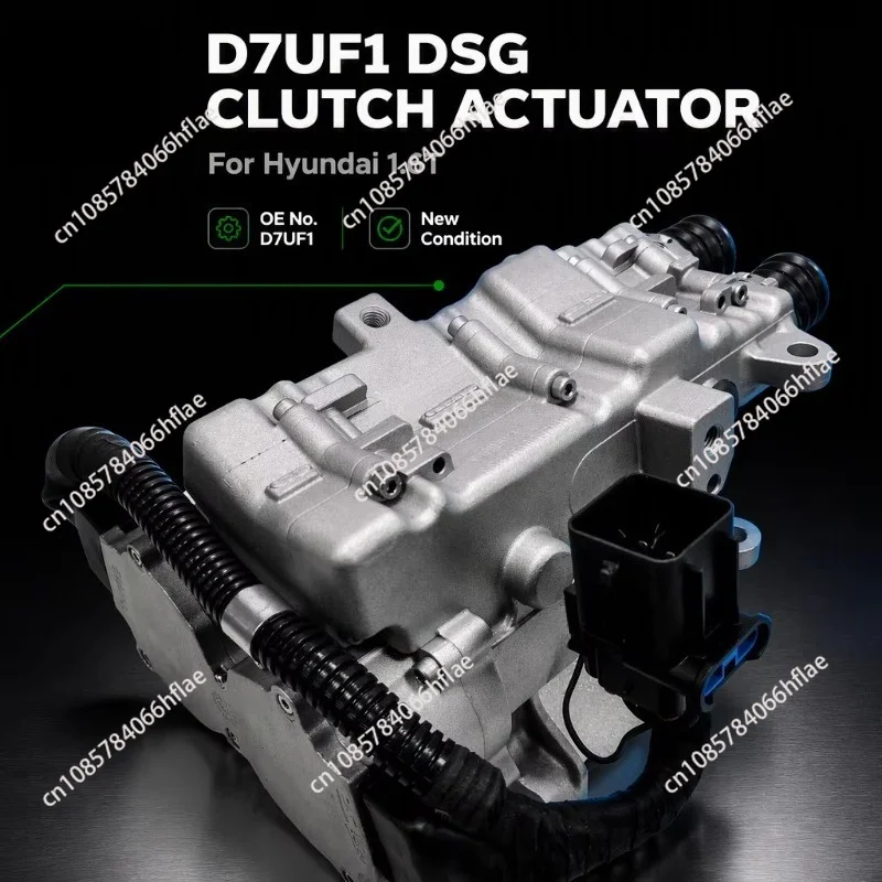 D7UF1 New DSG Clutch Actuator High Precision Transmission D7uf1 Clutch Actuator Automotive Transmission Parts for Hyundai 1.6T
