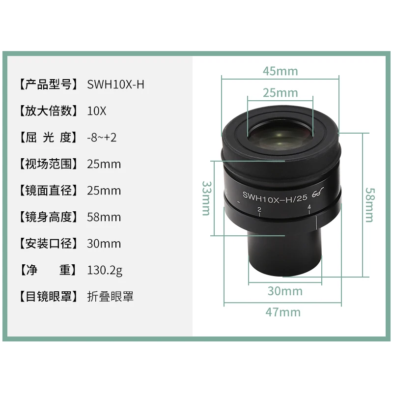 WSHZ10X-H/23mm 10X/25MM Olympus Stereo Microscope Metal Eyepiece Large Field Adjustable for Tube Size 30mm Rubber Lens Hood