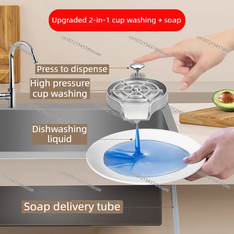 2 in 1 Bar Sink Cup Washers Screws Portable Glass Rinser Cup Soap Dispenser High-pressure Automatic Cleaning Cups Washers Press