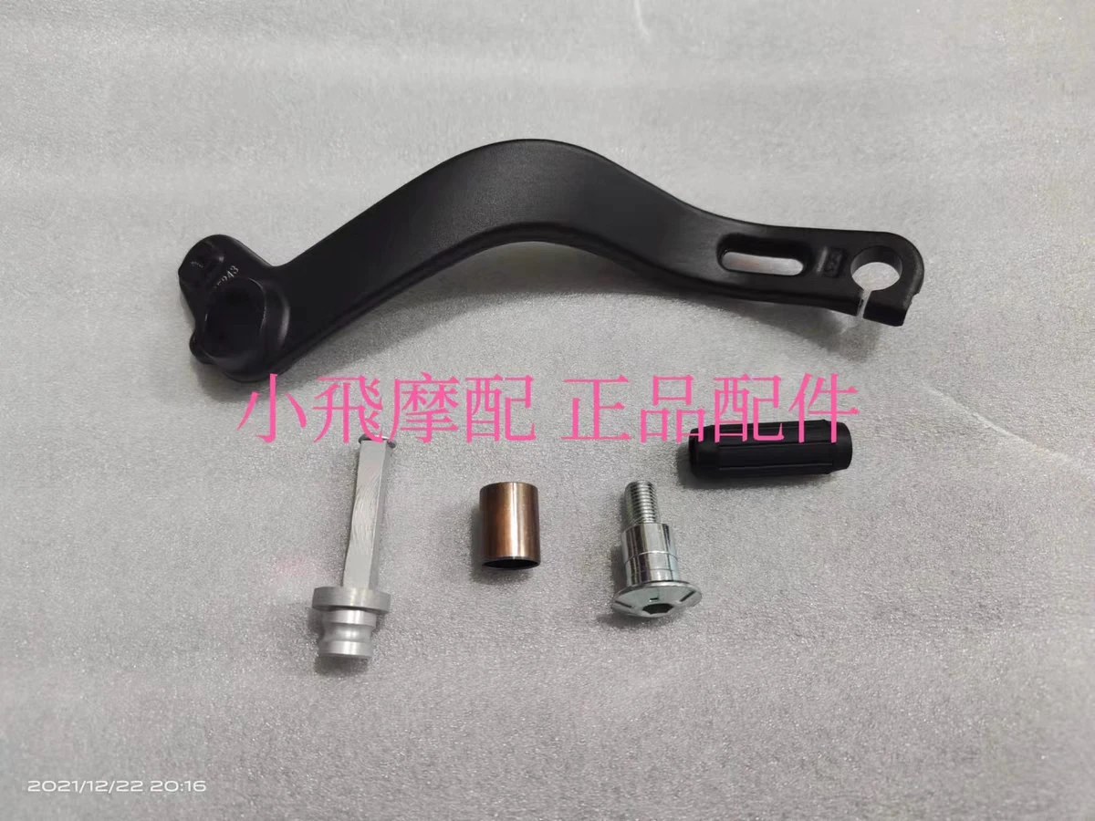 

For Qjmotor SRV250 Accessories QJ SRV 250 Motorcycle Brake Pedal Brake Rod Foot Pedal Rear Brake Lever Screw