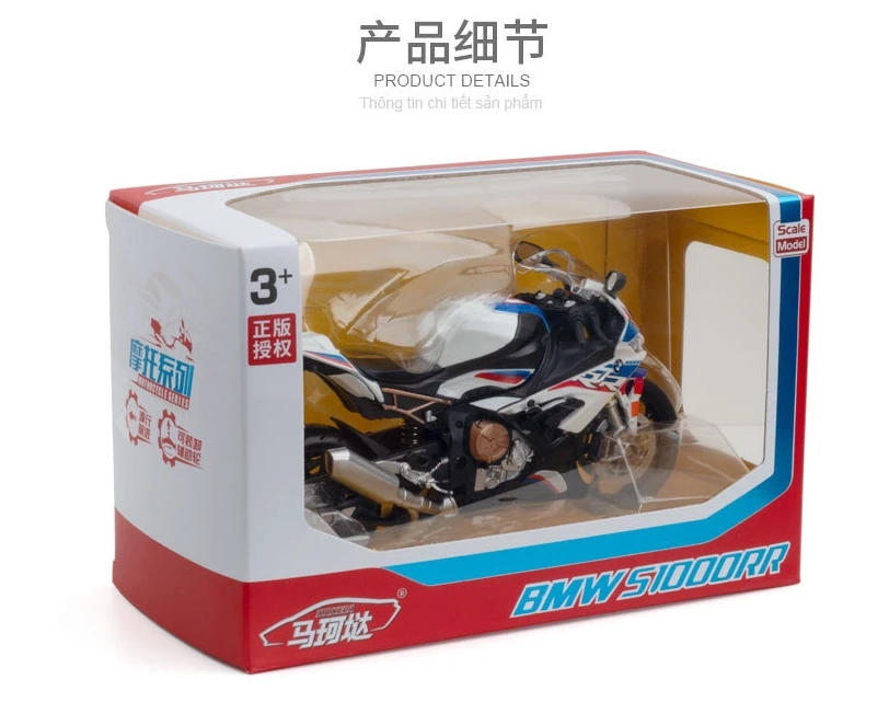 Modèle réduit de voiture BMW S1000RR en alliage moulé sous pression, échelle 1:12, véhicule de collection, idéal comme cadeau d'anniversaire pour un garçon