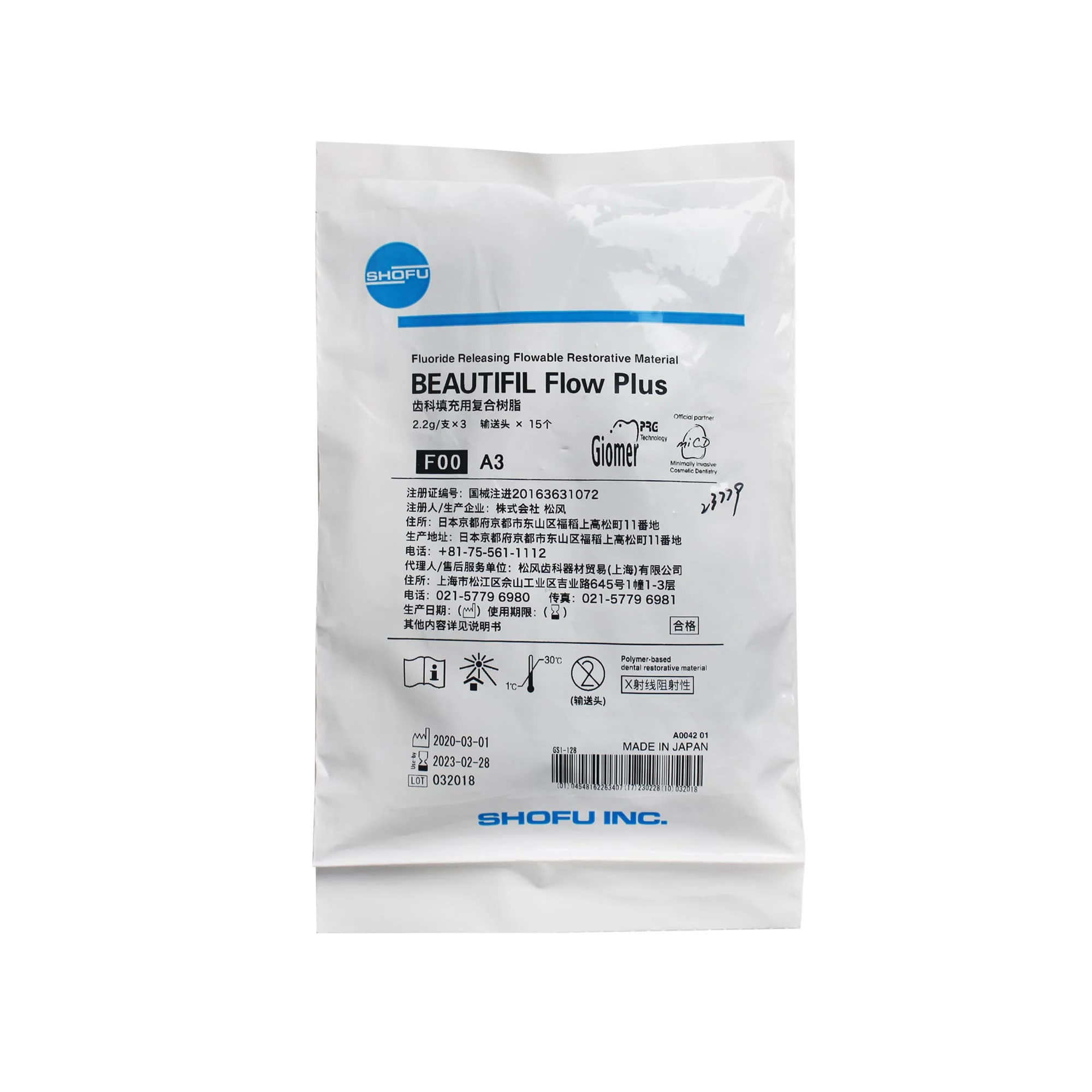 SHOFU Dental Filling Composite Resin,Flowable Polymer,BEAUTIFIL Flow Plus F00A2&A3, 3Tubes/bag,2.2g/tubeDental Filling Material