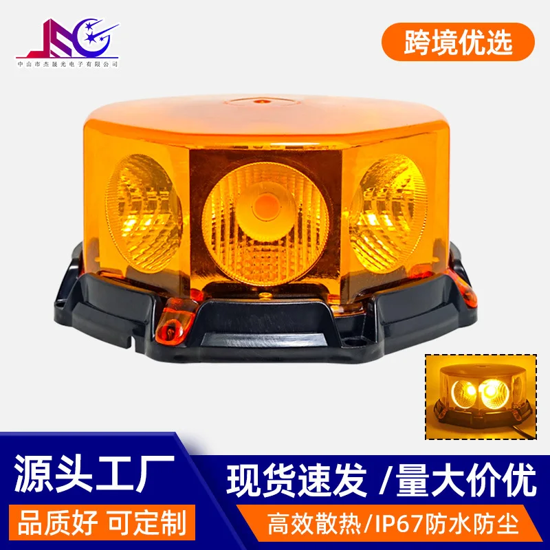 

Car Charger LED Emergency Warning Light Magnetic Mount Yellow Strobe Light for Vehicle Safety