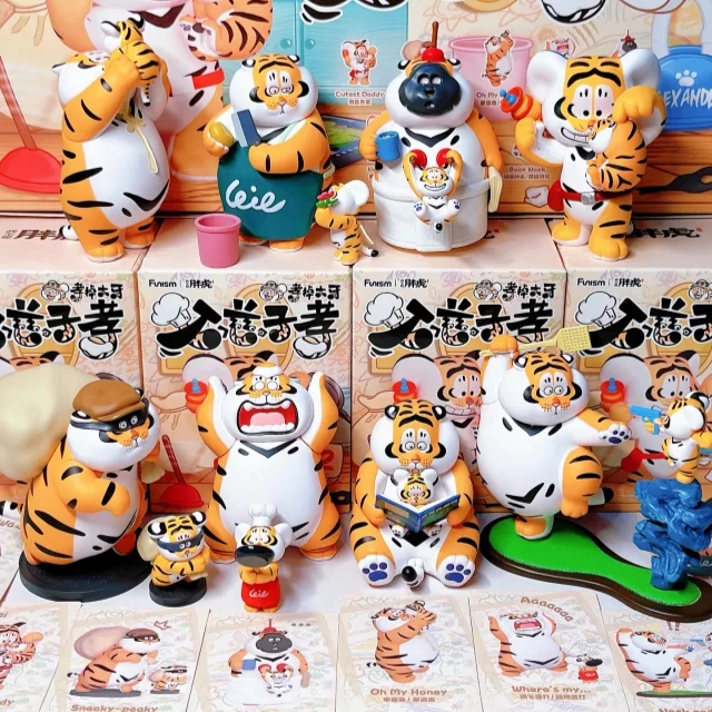 I Am Not Fat Tiger …