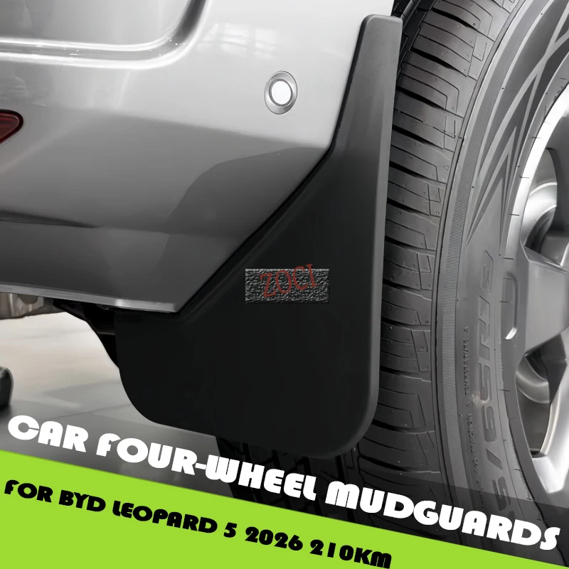 Fit for BYD Leopard 5 2026 210KM Long-range Version Modified Car Wheel Mudguards Exterior Upgrade Parts Car Four-wheel Mudguards