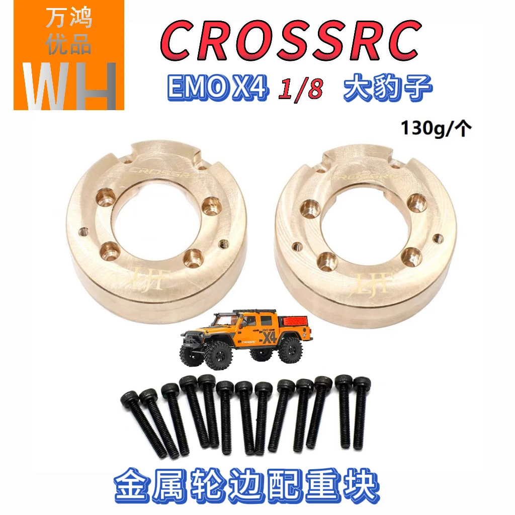 Parti di aggiornamento in metallo Crossrc Emo X4 Armatura a traversa Bilanciamento allungamento del peso Combinatore dell'albero di uscita Assale posteriore in metallo